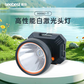 A6682-T 头灯（USB线）