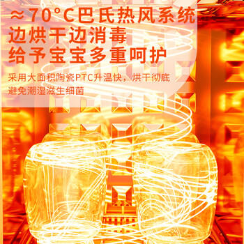 孕贝婴儿奶瓶消毒柜 带烘干恒温水壶婴儿冲泡奶调奶器二合一体机 6.5L 商品图6