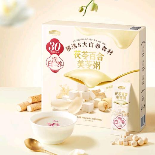 五谷磨房茯苓百合美苓粥960g(30条） 商品图1