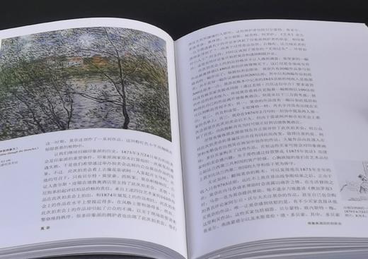 世界图书馆两种：《凡高》+《莫奈》，精装，小32开，铜版彩印，[德]丹尼尔.文登森、瑞纳.梅茨格著，北京美术摄影出版社2018年一版一印，741+612页，两册定价：396，售价118元。 商品图12