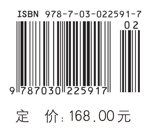 集群创新与高新区转型 商品图4