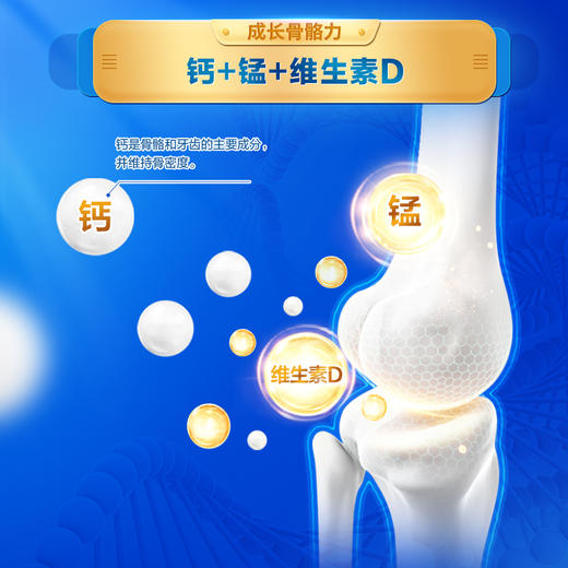 【新客大听】乐铂博越800G听装3段幼儿配方奶粉*1 商品图5