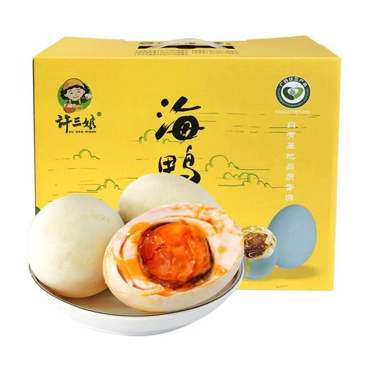 许三娘烤海鸭蛋 商品图2