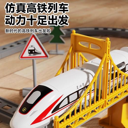 【超大号电动火车+高铁充电版】电动小火车带轨道列车玩具 男孩汽车高铁益智拼装 火车模型礼物 商品图1
