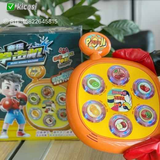 越诚儿童音乐电子拳击机训练器材智能墙靶家用运动器材男女孩玩具 商品图4