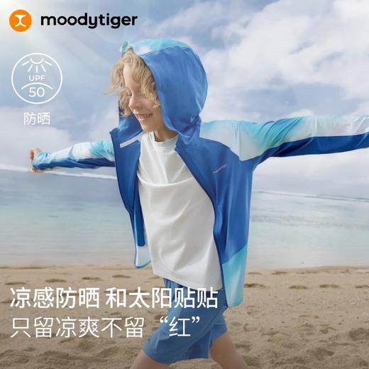【DR暑假】moodytiger儿童冰皮衣户外运动户外透气冰感防晒22213901 商品图1