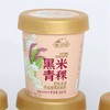 【BF】塘日塔格黑米青稞裸酸奶 商品缩略图0