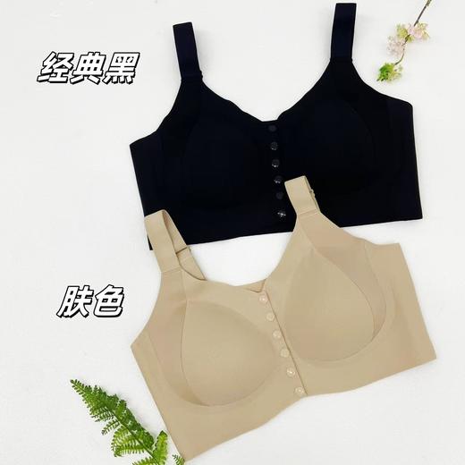 卡码拍小，一周内发货❤️【花粉专享  前开扣内衣】全包式罩杯 无钢圈，专为丰盈女性设计的呼吸感包容内衣，巨包容、透气孔防闷、侧提拉、前开扣内衣 商品图0