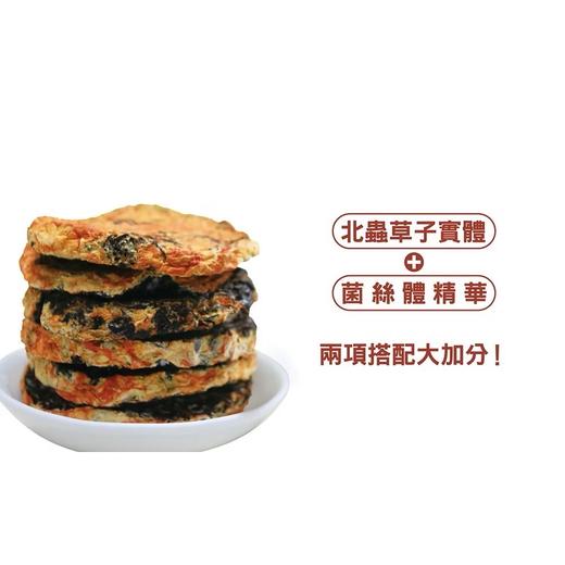 【静思书轩】净斯菌草全株体粉30条/盒 台湾直邮不包税以实际为准      单笔不超过350元人民币 商品图3