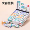 得力橡皮擦VP195纳米净大号(混) 商品缩略图1
