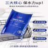 snp安瓶精华面膜补水滋养润肤温和提亮熬夜修复 商品缩略图5