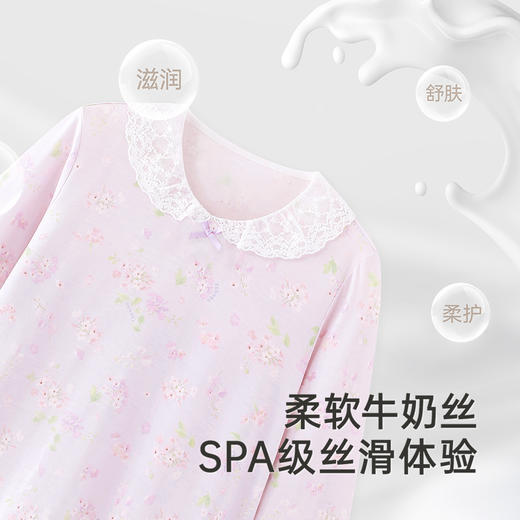 【商场同款】英氏儿童牛奶丝居家服夏季透气凉爽女童睡衣中大童 商品图1