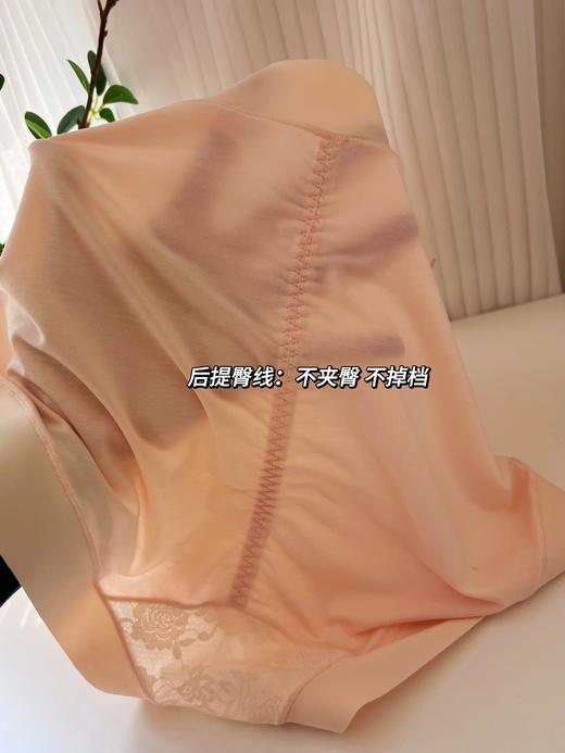 点此购买 爱慕家女士蔷薇花蕾丝中高腰护宫内裤 艾 321660 商品图5
