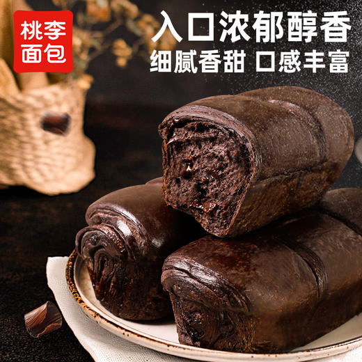 桃李嘿~黑黑面包FX 商品图1