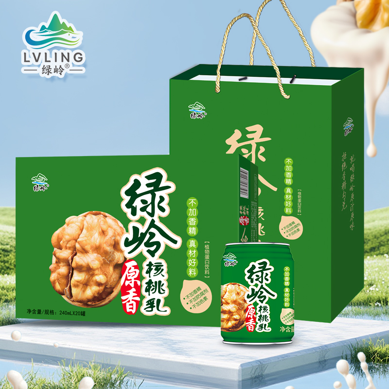 绿岭-原香核桃乳饮品240ml*20罐 植物蛋白饮料