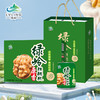 绿岭-原香核桃乳饮品240ml*20罐 植物蛋白饮料 商品缩略图0