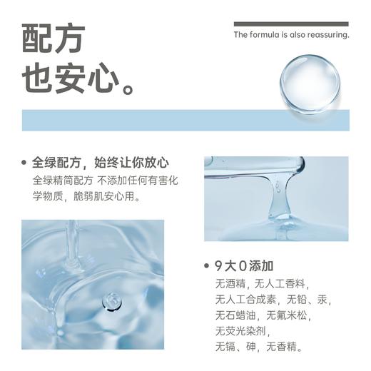 【医用防晒】轻漾医用射线防护喷剂60ml【务必摇匀后使用！！】 商品图3