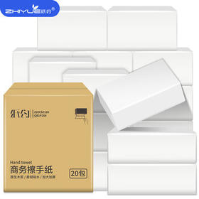 纸约擦手纸1层120抽*20包商用全封吸油纸干手纸抹手纸酒店抽纸巾整箱 /家庭清洁/纸品 /清洁纸品 /抽纸