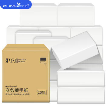 纸约擦手纸1层120抽*20包商用全封吸油纸干手纸抹手纸酒店抽纸巾整箱 /家庭清洁/纸品 /清洁纸品 /抽纸 商品图0
