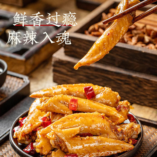 【甄选】四川自贡冷吃小食香辣开胃鲜香过瘾手工现做无添加剂荤素搭配 商品图2