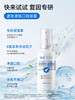 复因FOY速效清新口腔喷雾 20ml/支 小巧便携 随时沁口香 商品缩略图3