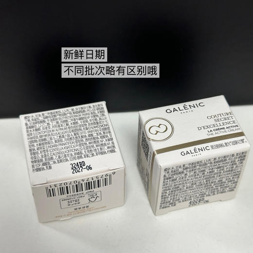 价值228 法国科兰黎抗老雪藻面霜5ml中样 国内专柜 商品图1