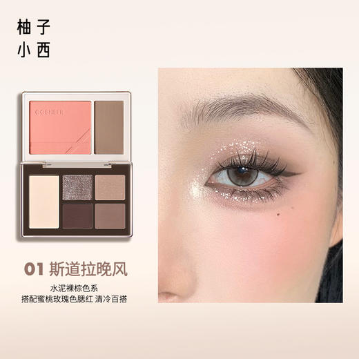 【外出无压力❗️双折叠口袋眼影综合盘】一盘双折叠，灵动全能妆，日常百搭一盘搞定，综合盘一体盘，多色学生便携盘多功能自然眼影L 商品图6