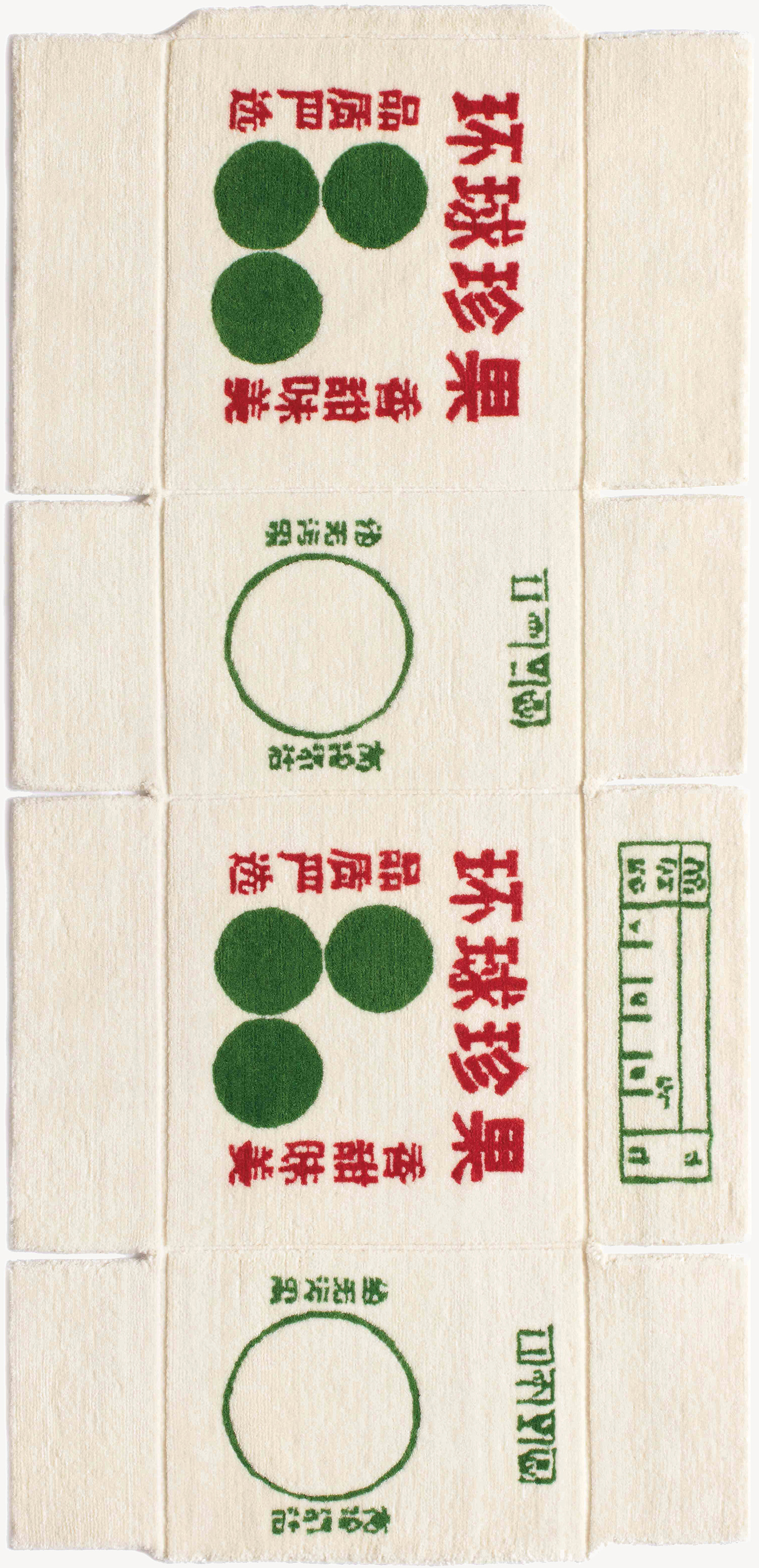 Chao Sioleong ｜Macau｜105 × 50 cm