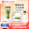 泰国双莲抹茶桃子味牙膏 100g 商品缩略图1