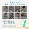 【618会员提前购】天然博士钙铁锌多种维生素撒剂2g/袋*30袋 商品缩略图4