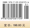 物语和交往 商品缩略图4