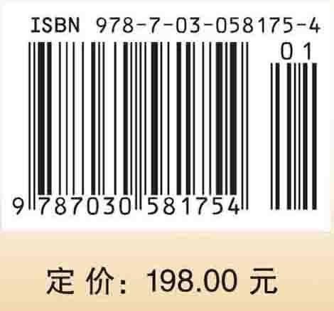 物语和交往 商品图4