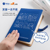 【因公致秃教师笔记本】PU材质记事本创意办公用日记本 商品缩略图3