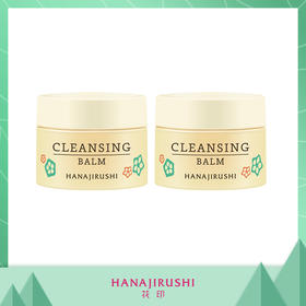 花印多效卸妆膏7g