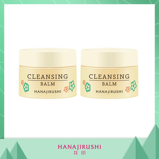 花印多效卸妆膏7g 商品图0