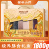 【绮】探味山野轻养膳食1800g 商品缩略图2