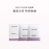 品牌直发 SKEYNDOR 雪曼婷 深层填充软膜 7片/盒 商品缩略图0