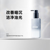 送香水💥任选𝟑件【免单𝟏件】到手𝟒件>左颜右色 美白洁面乳120g 商品缩略图5