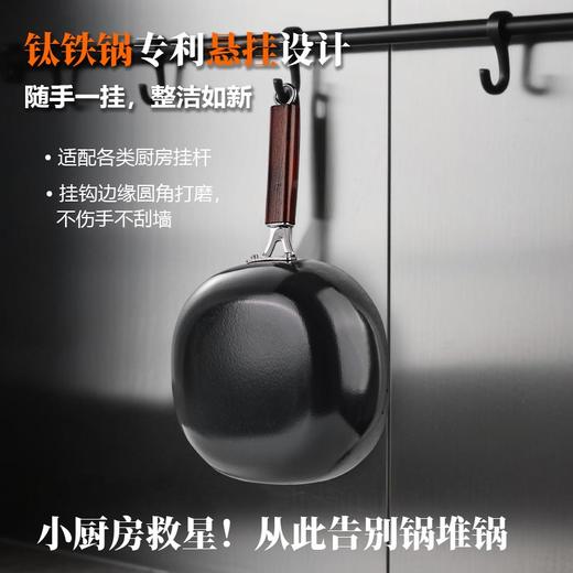 KangShida天方地圆钛铁锅 无涂层 不生锈不粘锅 现货发货 24cm炒锅+锅盖 商品图3