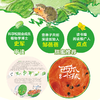 西瓜小孩 商品缩略图1