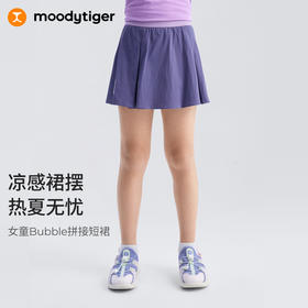 【DR暑假】moodytiger女童短裙25夏新休闲运动高弹不束缚运动网球裙52211806