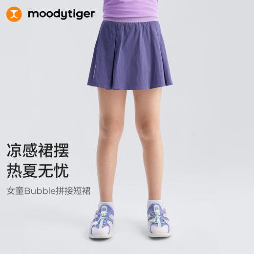 【DR暑假】moodytiger女童短裙25夏新休闲运动高弹不束缚运动网球裙52211806 商品图0