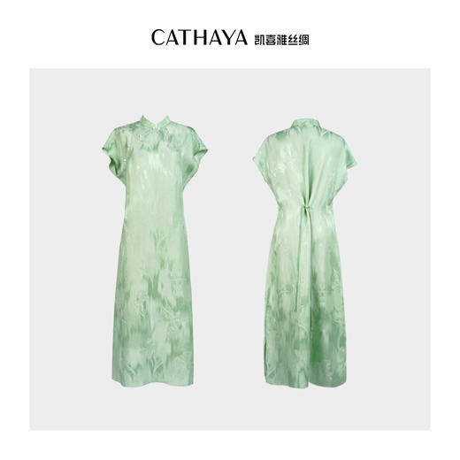凯喜雅 改良旗袍式连衣裙 商品图2