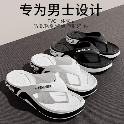 【潮流百搭】休闲时尚耐磨人字拖男士夏天软底防滑沙滩夹脚踩屎感凉拖鞋。ry 商品图3