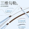 【持久显色一整天❗️新升级旋转式刀锋眉笔】一笔多用，画眉毛，画卧蚕，画眼线，画下睫毛！野生眉防水耐蹭不脱色下睫毛眼线笔不晕染不脱妆L 商品缩略图2