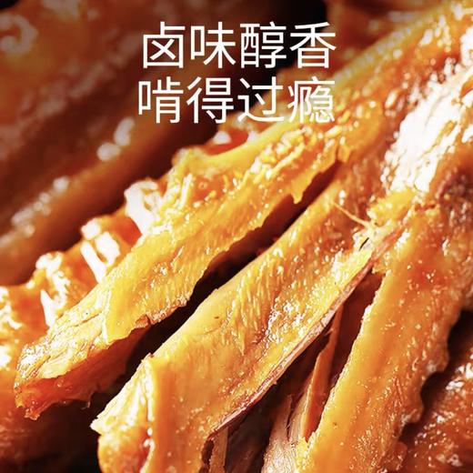 【BF】飘零大叔鸭翅 商品图1