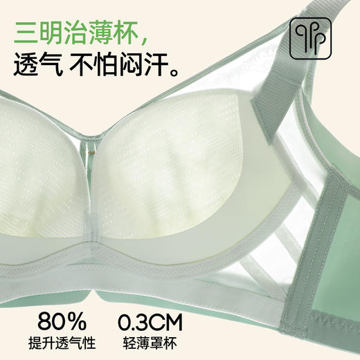 【超薄纸片杯】熳洁儿 大胸显小文胸CD杯蕾丝无钢圈内衣提拉收副乳25251513 商品图1