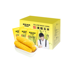 粮全其美黄糯玉米200g