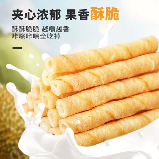 南国能量椰棒32g盒 椰奶能量椰棒奶卷零食 休闲饼干 海南特产 能量椰棒 商品图1