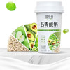达芬奇酸奶 五黑五青酸奶 营养代餐酸奶 多口味可选  180g 商品缩略图0